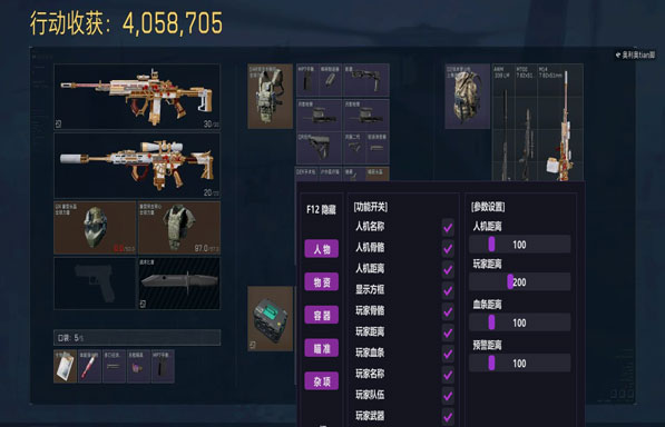 余震模拟器v3.7.1